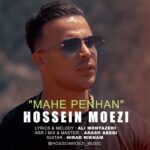 دانلود آهنگ حسین معزی ماه پنهان